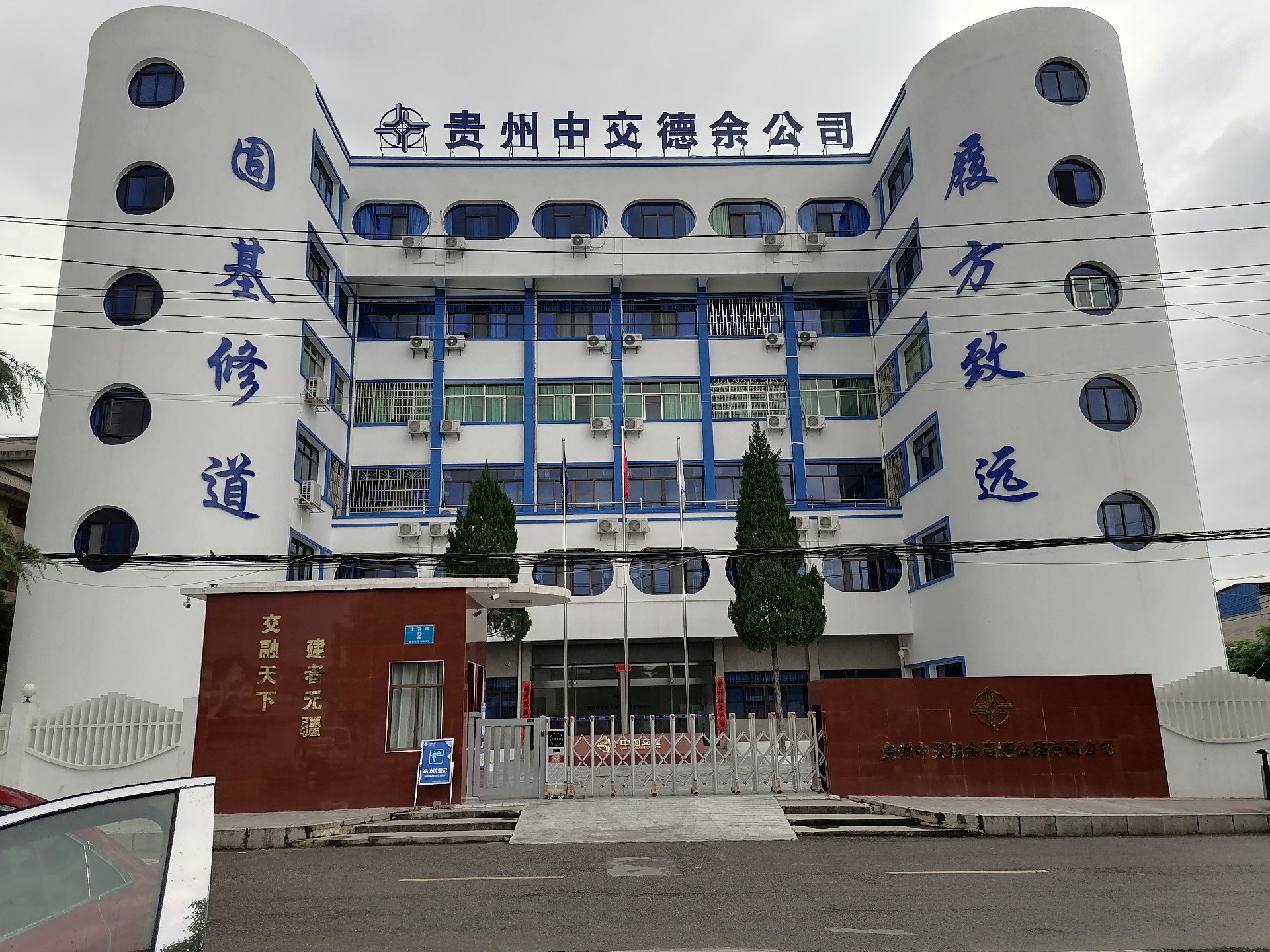 贵州中交德余公司 会议扩声系统 会议扩声系统安装 深圳会议系统 贵州中交德余公司 会议扩声系统 会议扩声系统安装 深圳会议系统