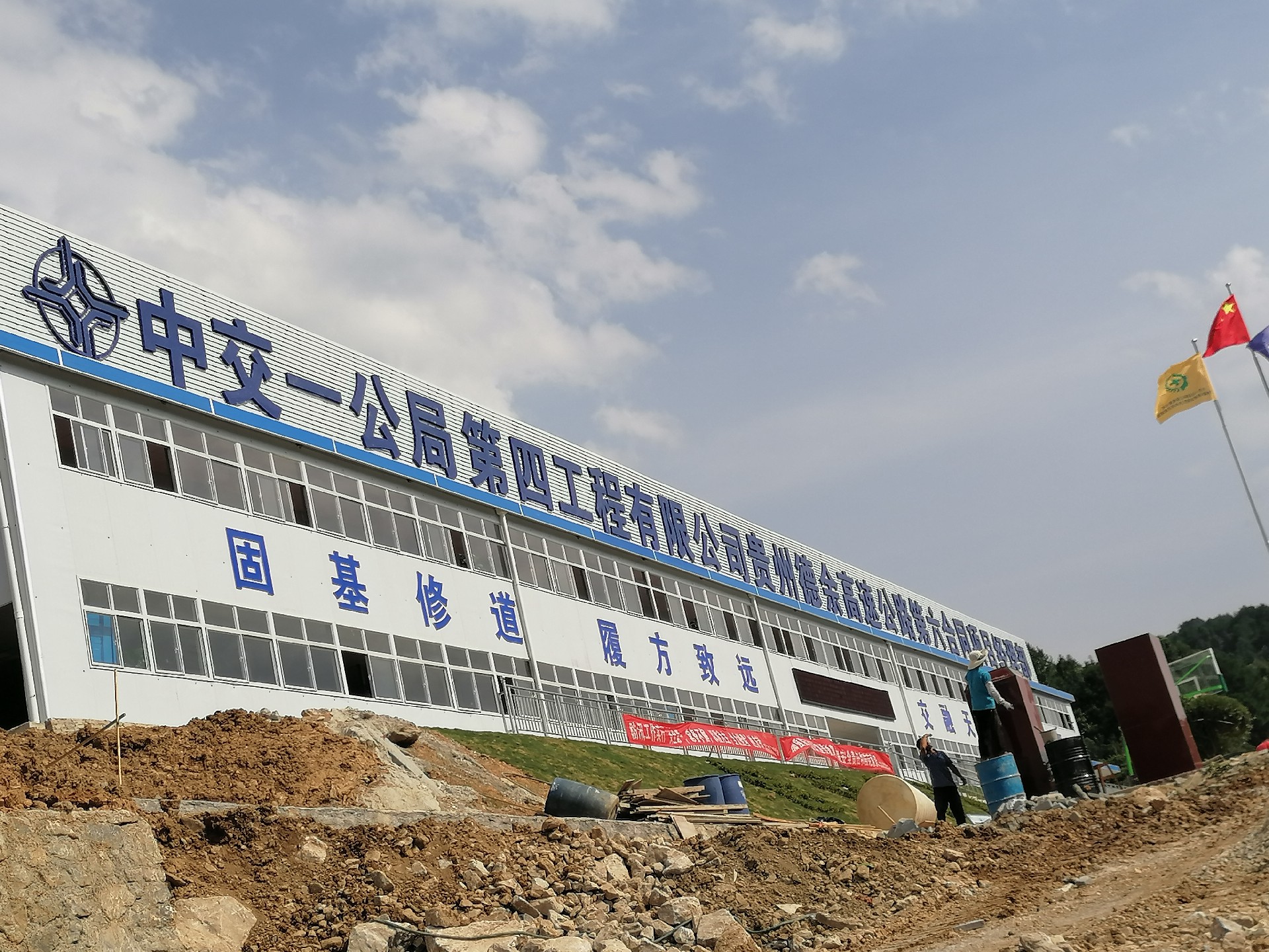 贵州中交德余公司 会议扩声系统 会议扩声系统安装 深圳会议系统 贵州中交德余公司 会议扩声系统 会议扩声系统安装 深圳会议系统